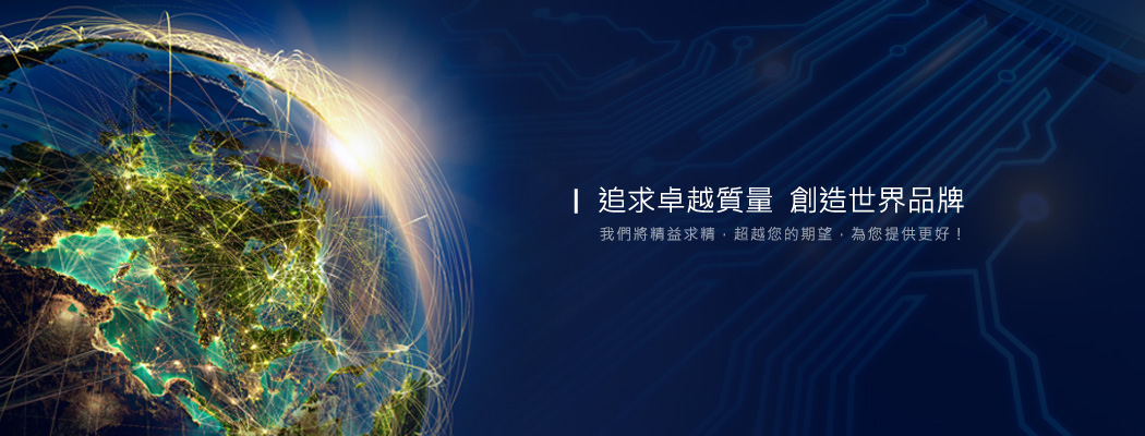 清晰科技 散熱基板及MASS LAM專業製造商
